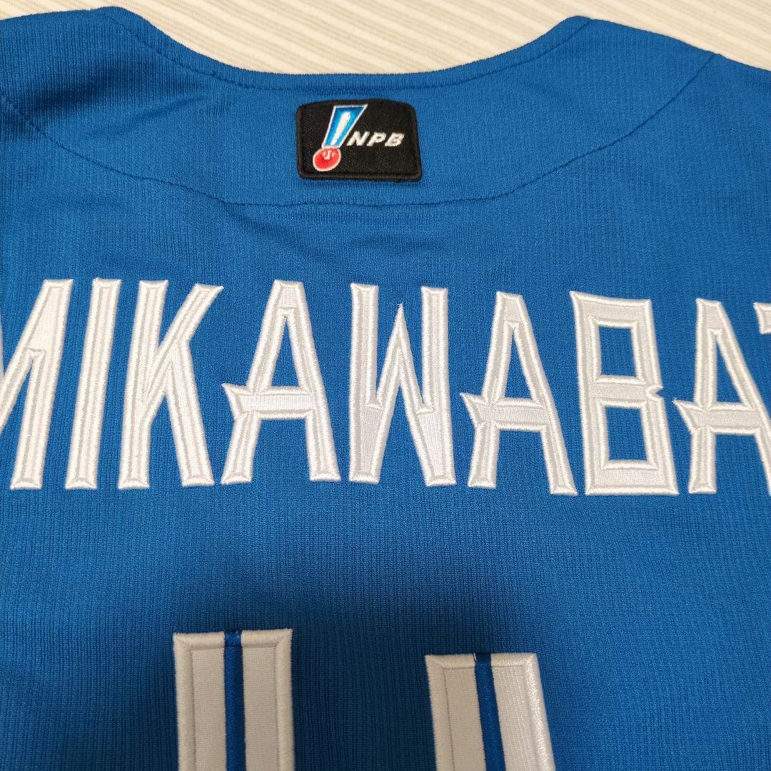 【実使用】日本ハムファイターズ 上川畑大悟選手 サイン入りユニフォーム