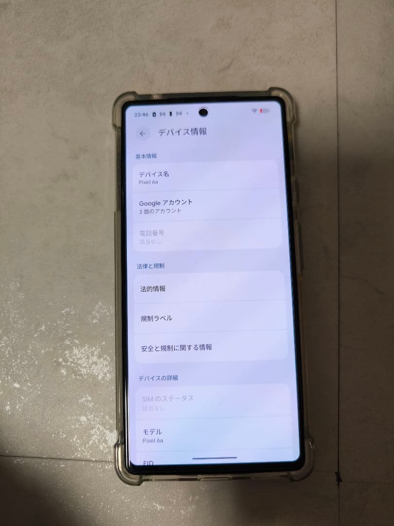 Google Pixel 6a 本体 充電ケーブル付き