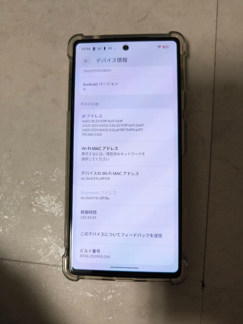 Google Pixel 6a 本体 充電ケーブル付き