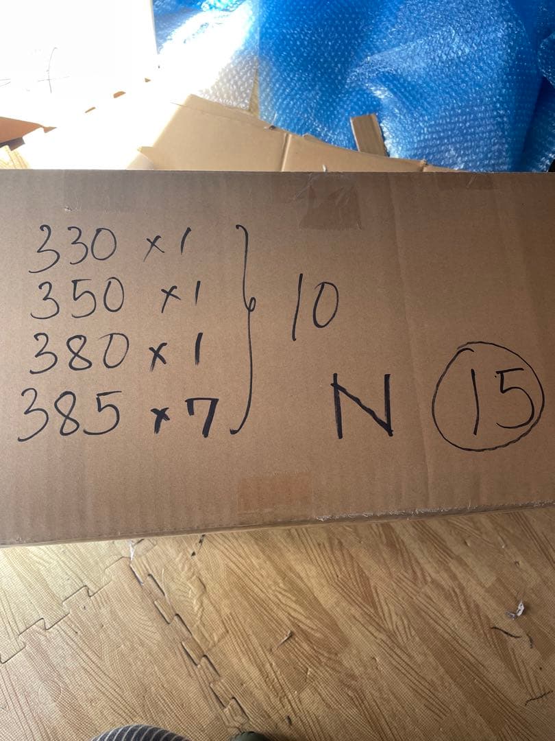 N15．電源ユニット330-385W 10個セット