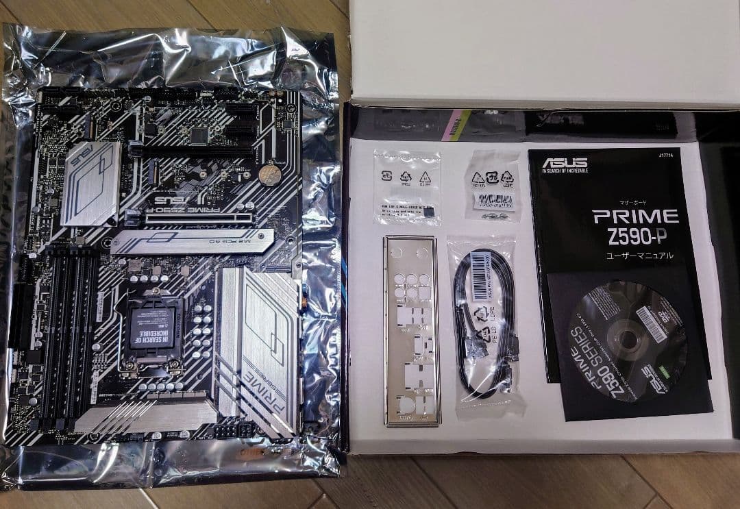 ASUS PRIME Z590-P マザーボード