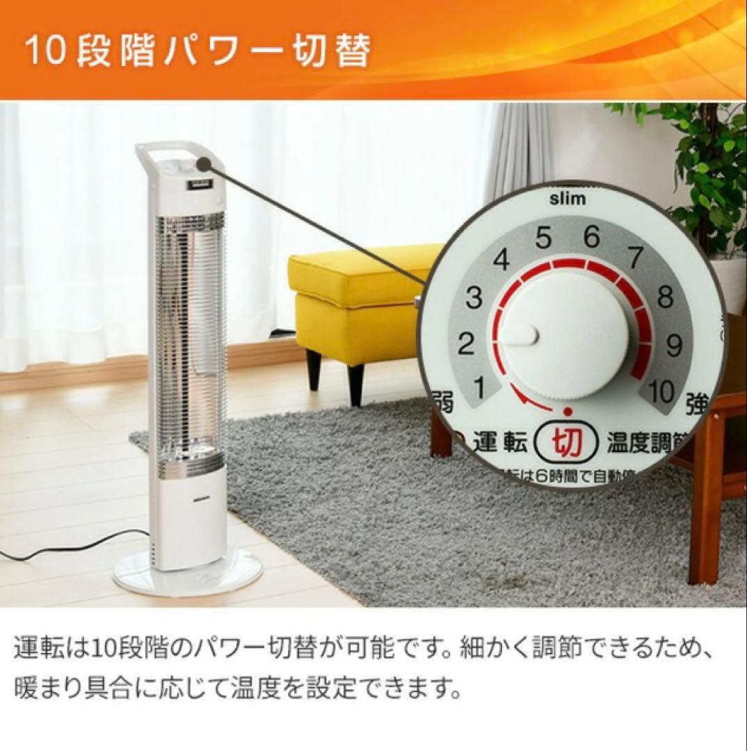 コロナ 遠赤外線 DH-922R コアヒートスリム ヒーター 日本製　新品未使用