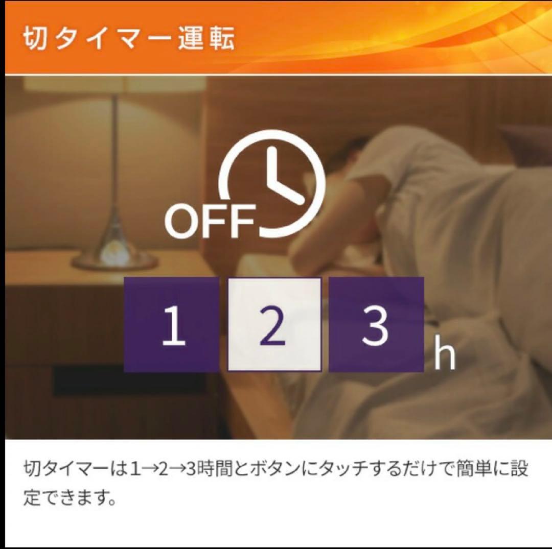 コロナ 遠赤外線 DH-922R コアヒートスリム ヒーター 日本製　新品未使用