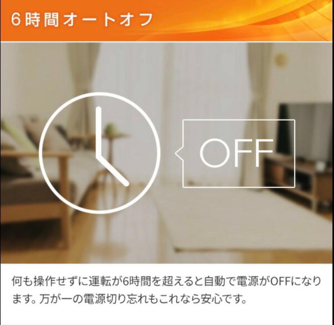 コロナ 遠赤外線 DH-922R コアヒートスリム ヒーター 日本製　新品未使用