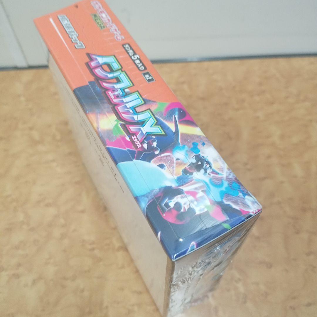 龍*灰様 ポケモンカードゲーム インフェルノX 未開封シュリンク付き