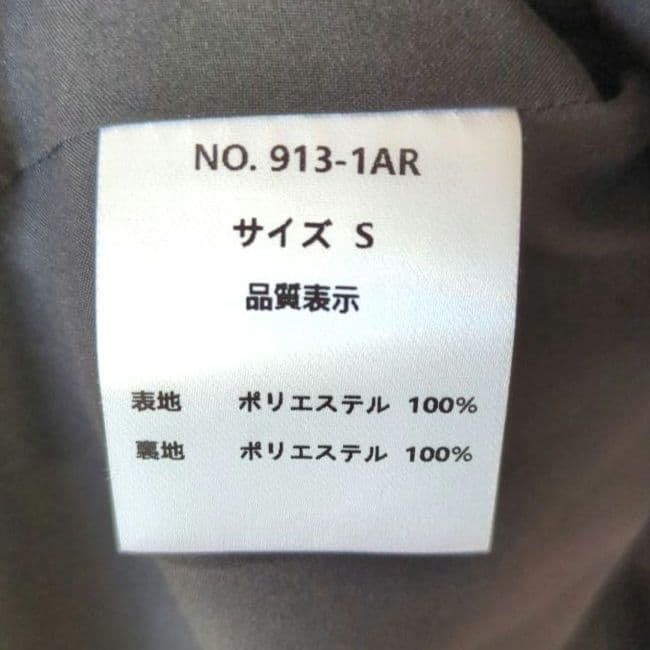 美品 niana ニアナ Many wayフリルドレス S 結婚式 オケージョン