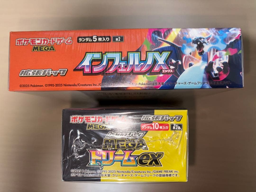 ポケモンカード　MEGAドリーム & インフェルノX セット　シュリンクあり
