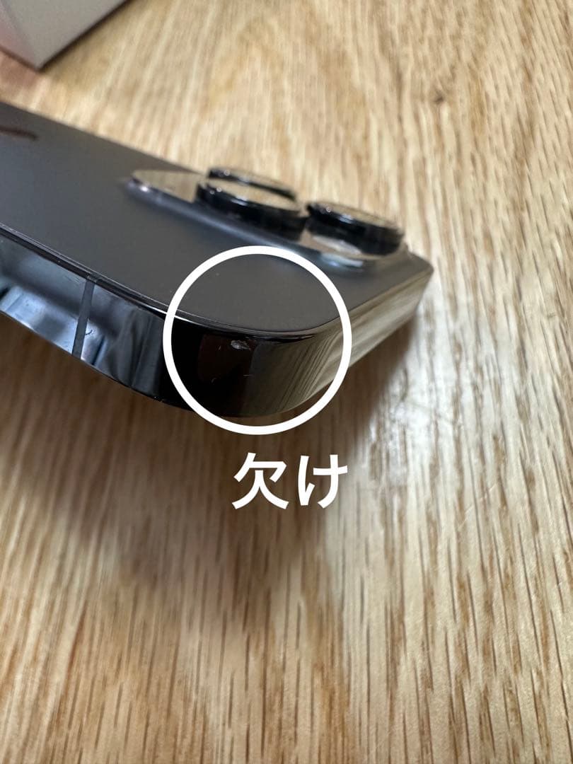 iPhone 14 Pro 128GB スペースブラック