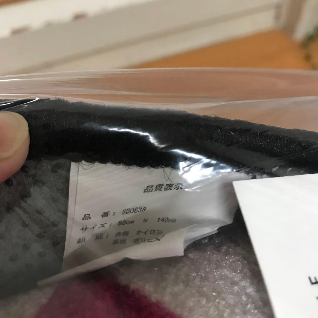 ♡レディー♡Rady♡ラグマット