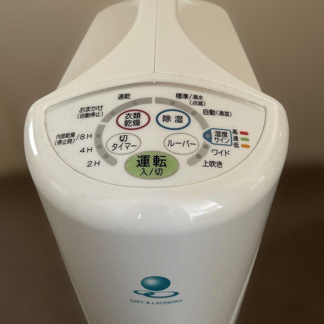 コロナ　衣類乾燥除湿機　2020年製　日本製
