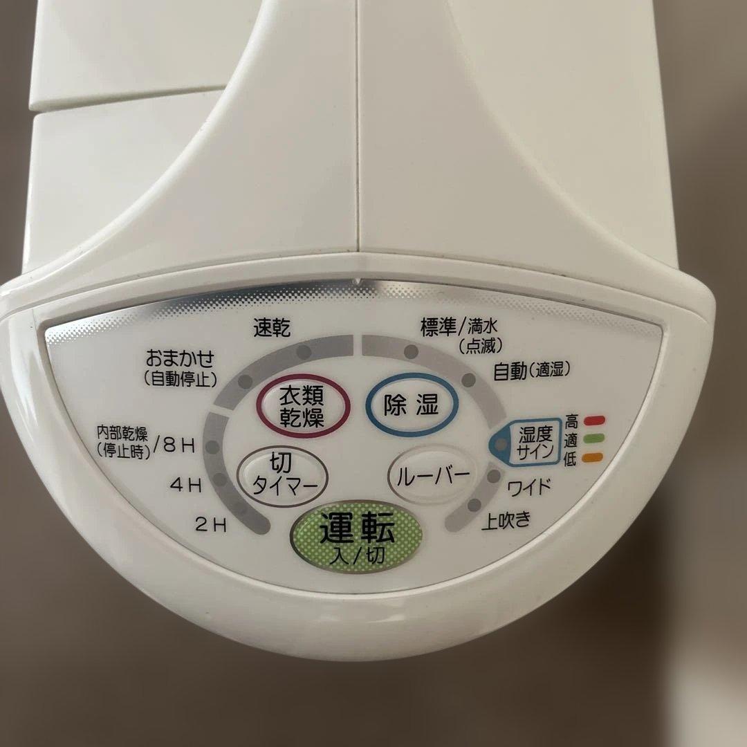 コロナ　衣類乾燥除湿機　2020年製　日本製