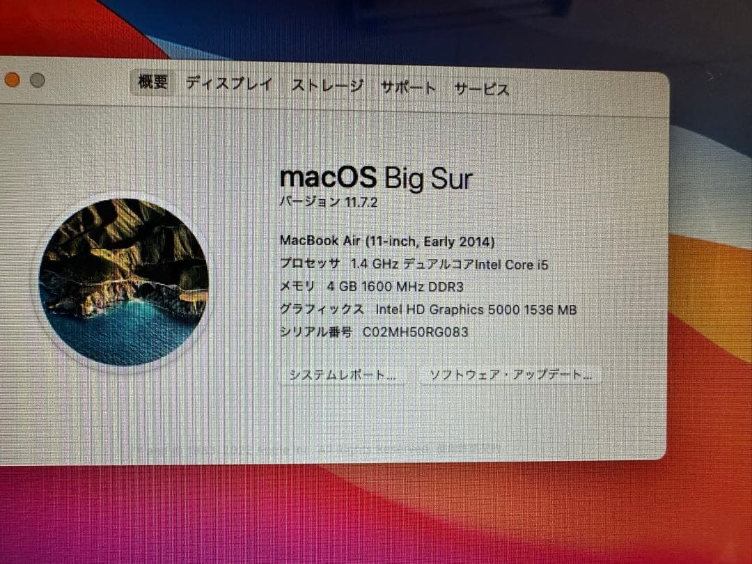 分配器・切替器 MacBook air