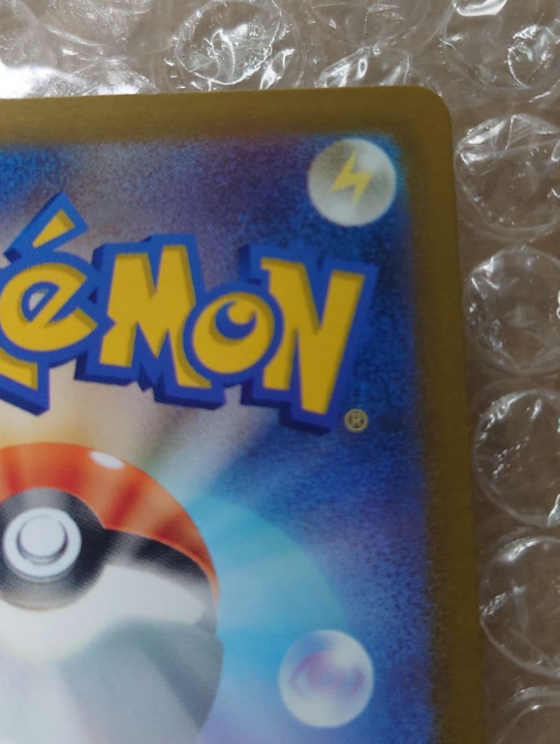 【エラーカード】ピカチュウ C SV2a ポケモンカード151 025/165