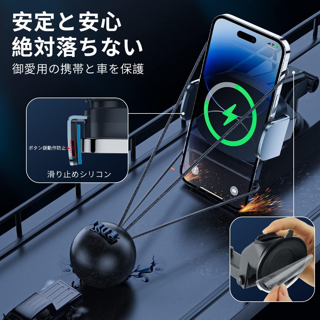 ☆充電スマホホルダースタイリッシュ、車内の最適アイテム
