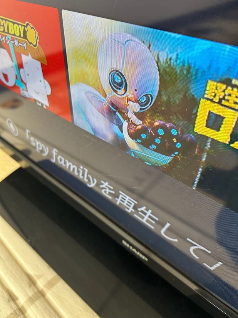 シャープ AQUOS 40V型 液晶テレビ 2T-C40AE1 BCASカード付