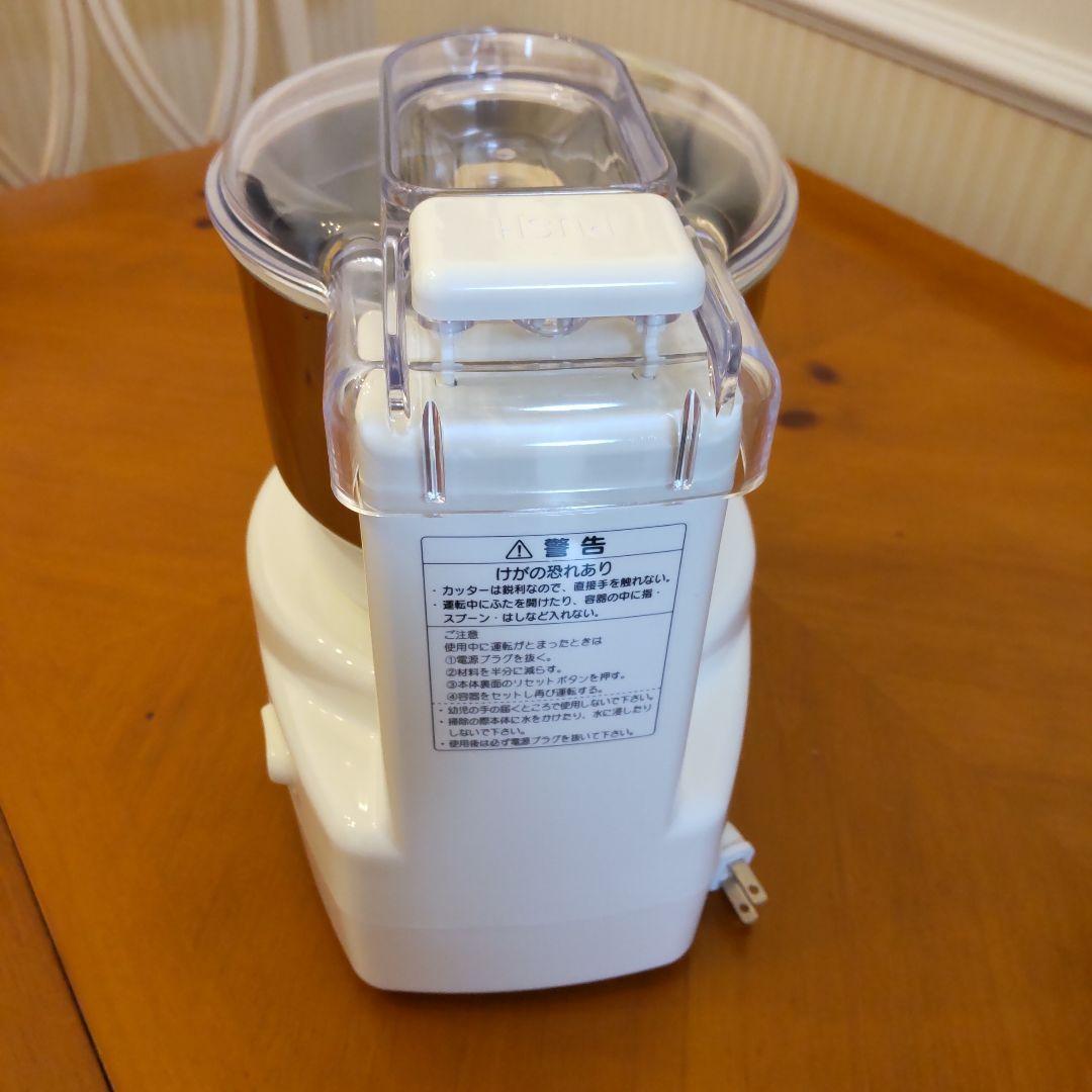 あじのさと Y-2400W フードプロセッサー 調理器具