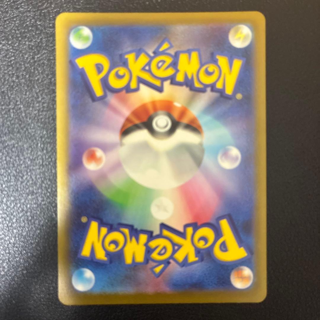 【メガドリームEX】ロケット団のミュウツーeX SAR 極美品