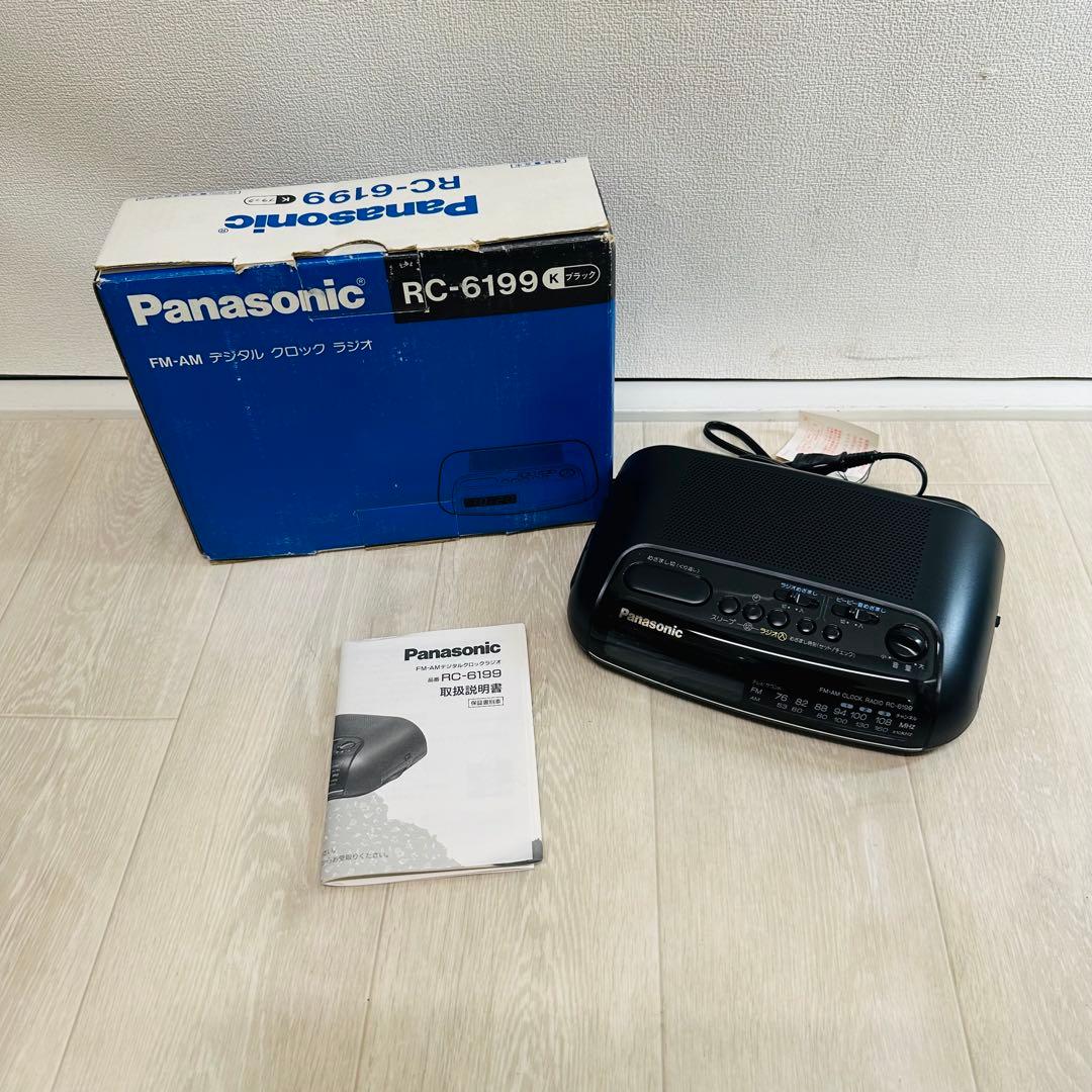 美品　Panasonic パナソニック RC-6199 ブラック
