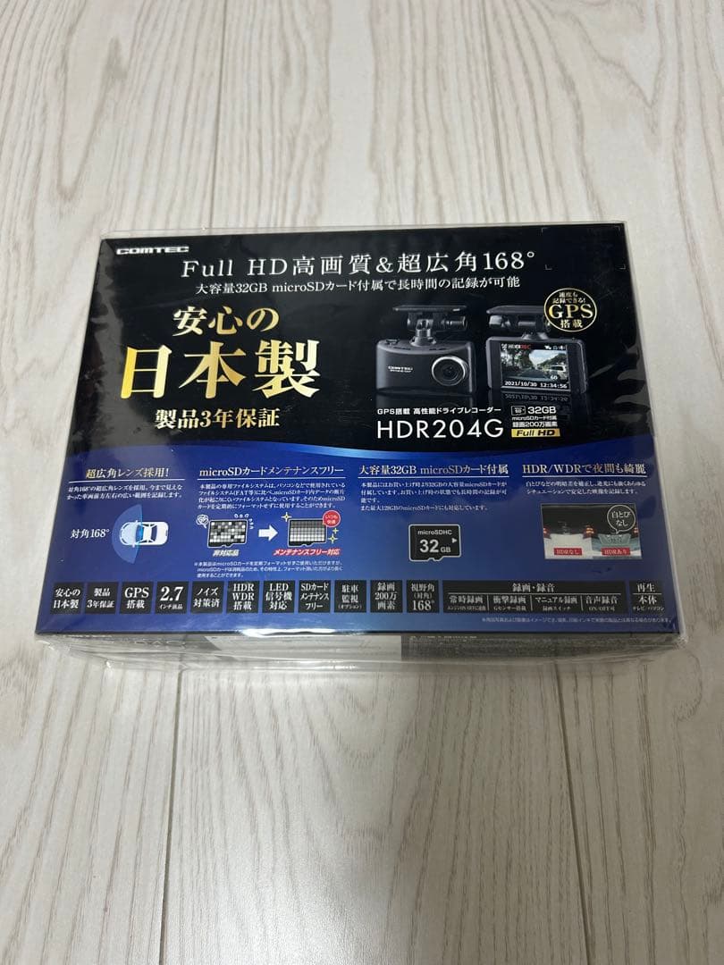 コムテック HDR204G ドライブレコーダー
