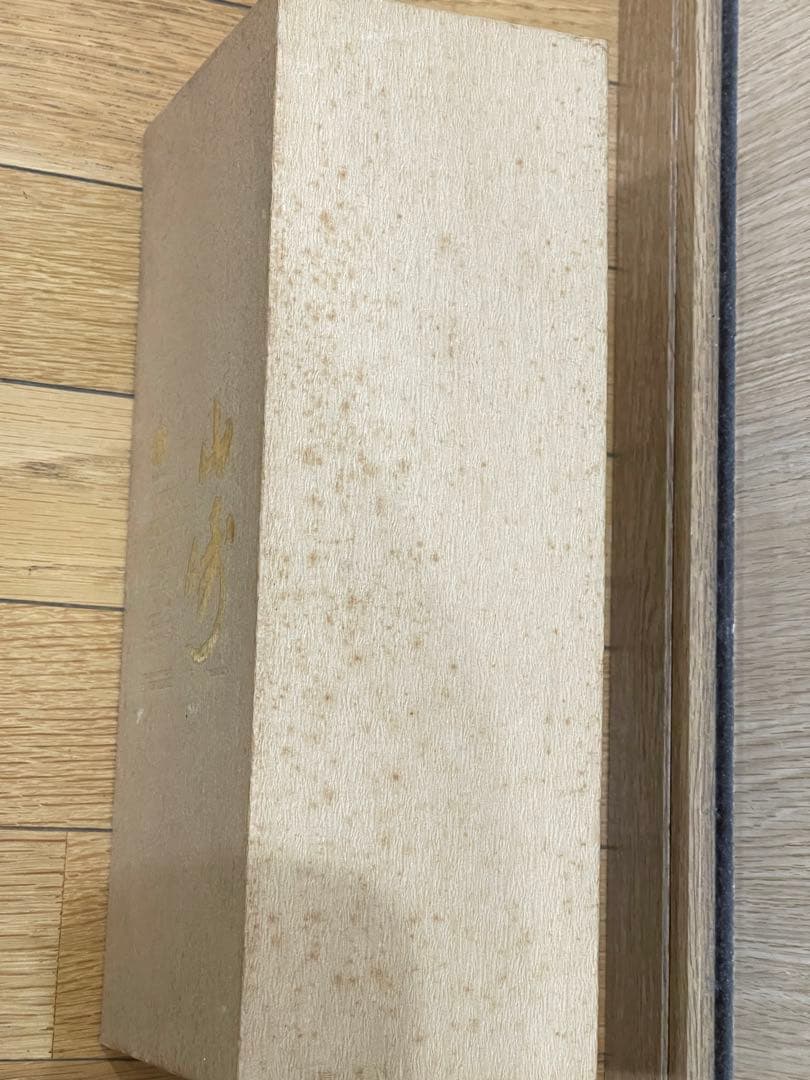 サントリーウイスキー　山崎 12年 クイーンサイズ1000ml 未開封　箱付き