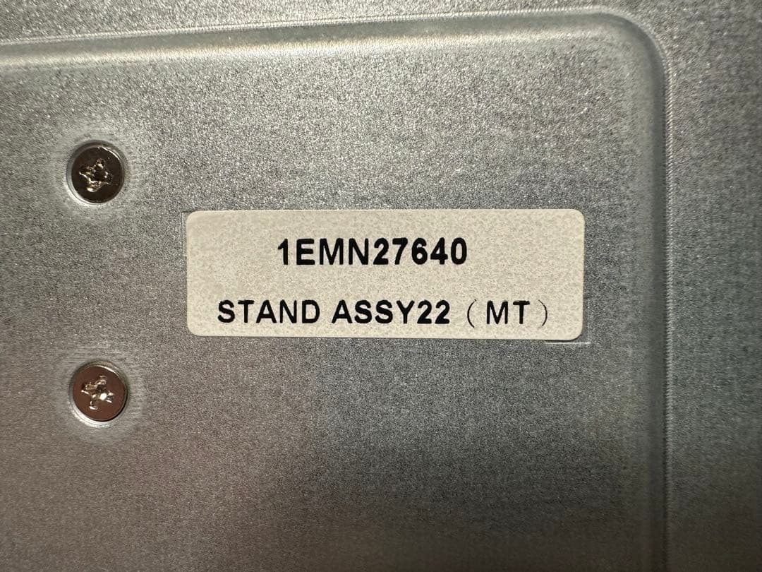 AUX BROADCAST 19V型 液晶テレビ