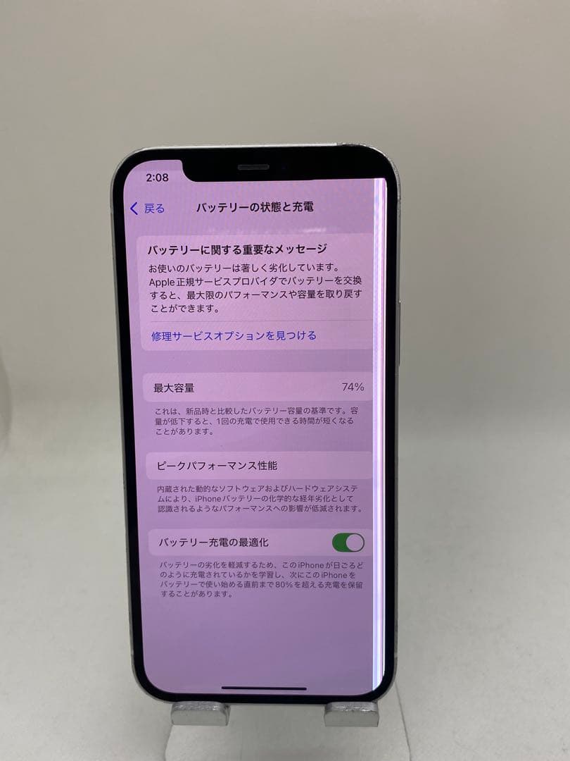 ジャンク品iPhone 12 128GB バッテリー74% 49445