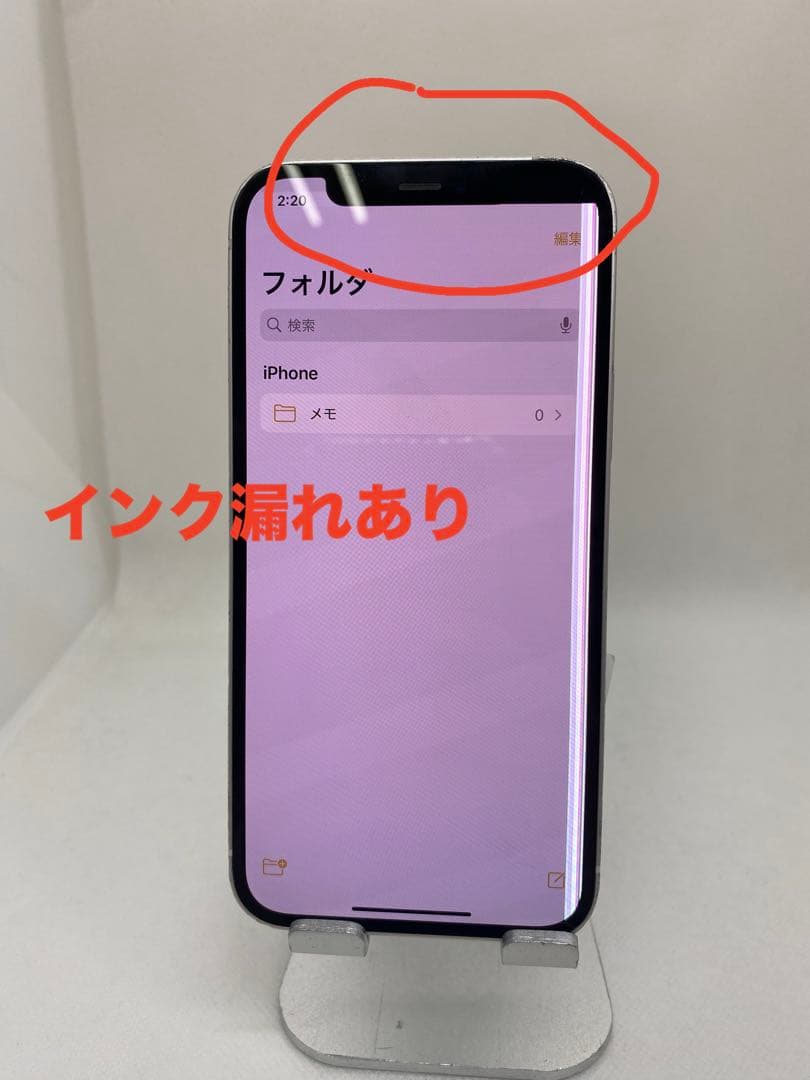 ジャンク品iPhone 12 128GB バッテリー74% 49445