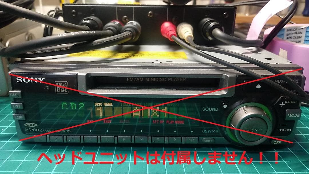 ま*ふ様 ソニー　unilink付ヘッドユニット用AUX入力アダプター　XA-3