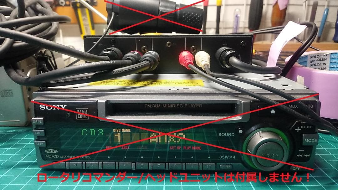 ま*ふ様 ソニー　unilink付ヘッドユニット用AUX入力アダプター　XA-3