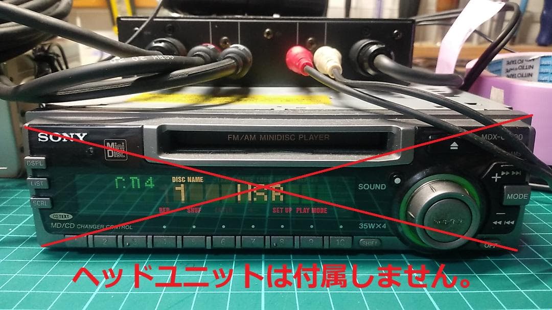 ま*ふ様 ソニー　unilink付ヘッドユニット用AUX入力アダプター　XA-3