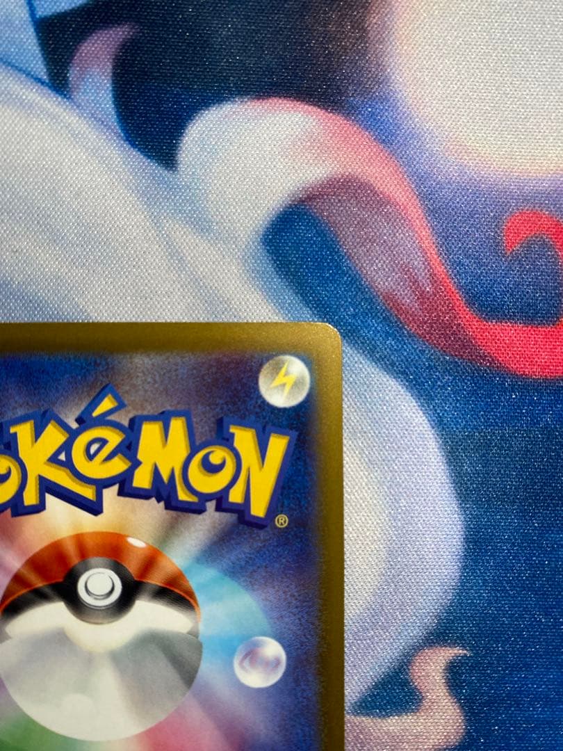 メガカイリューex SAR メガドリームex ポケモンカード