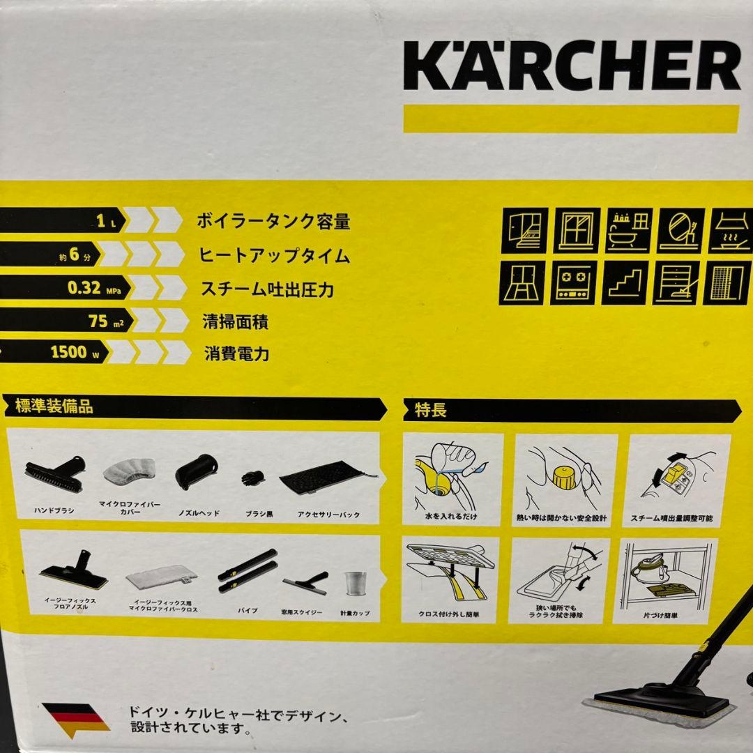 932　未使用品　ケルヒャー　スチームクリーナー　SCJTK20　送料無料