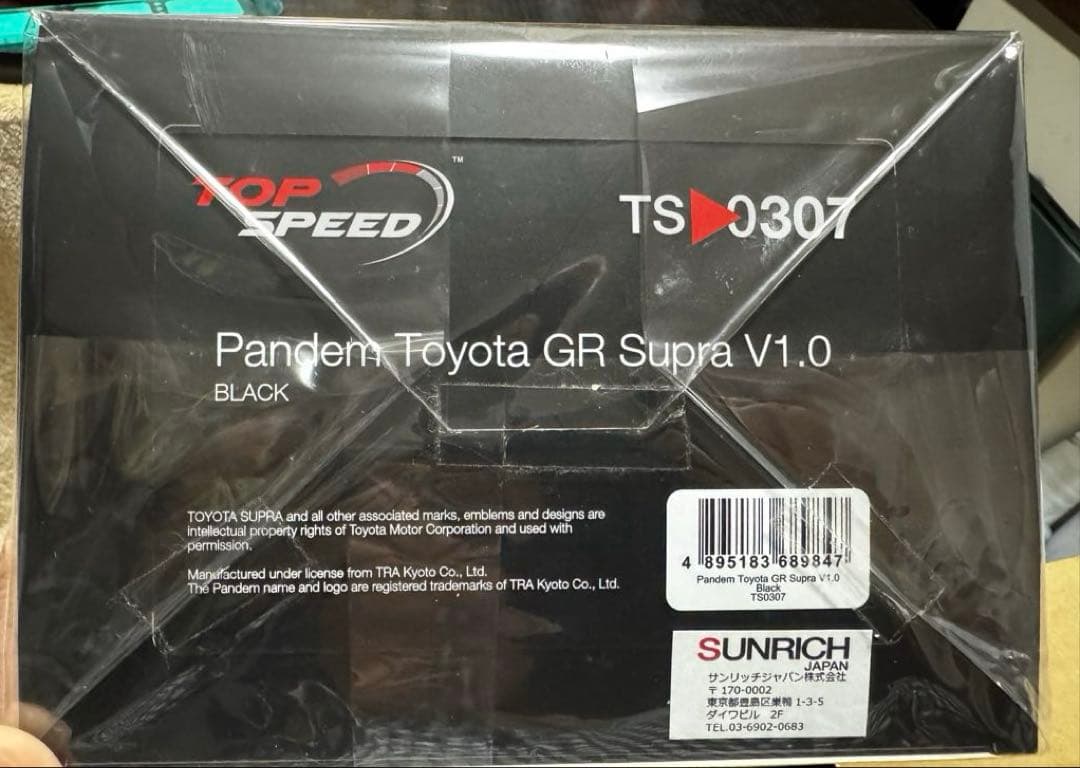 PANDEM GRスープラ V1.0 ブラック 1/18 TOP SPEED
