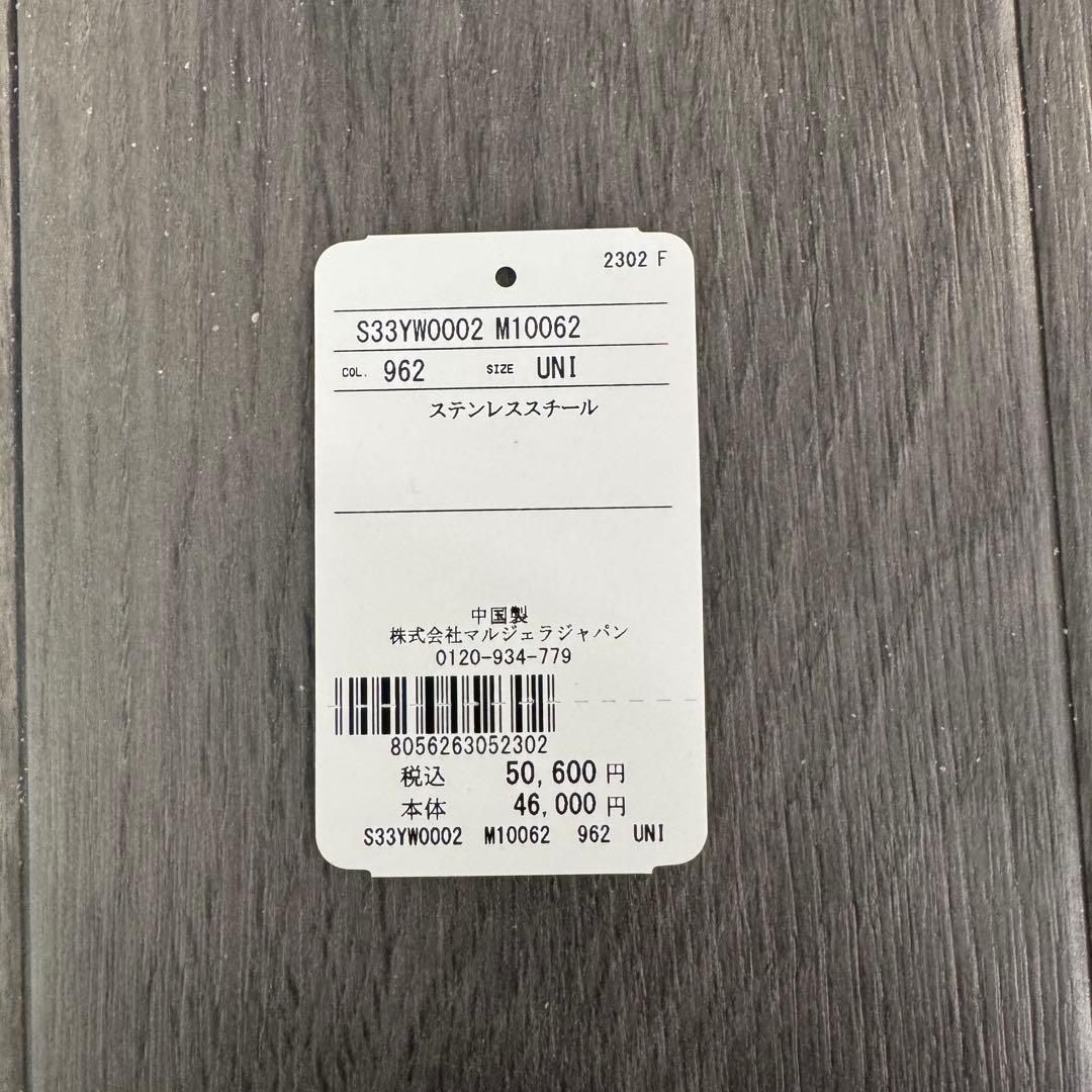 時計 MM6 Maison Margiela x TIMEX