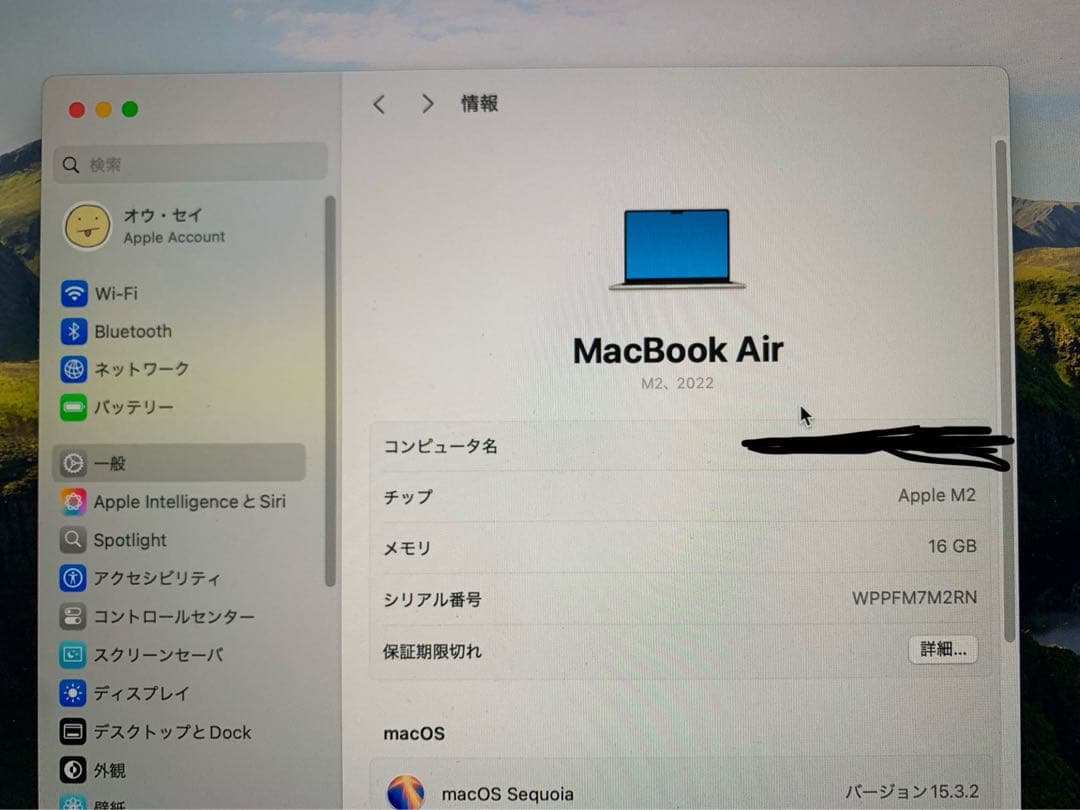 M2 MacBook Air 13.6インチ 16GB 256GB スターライト