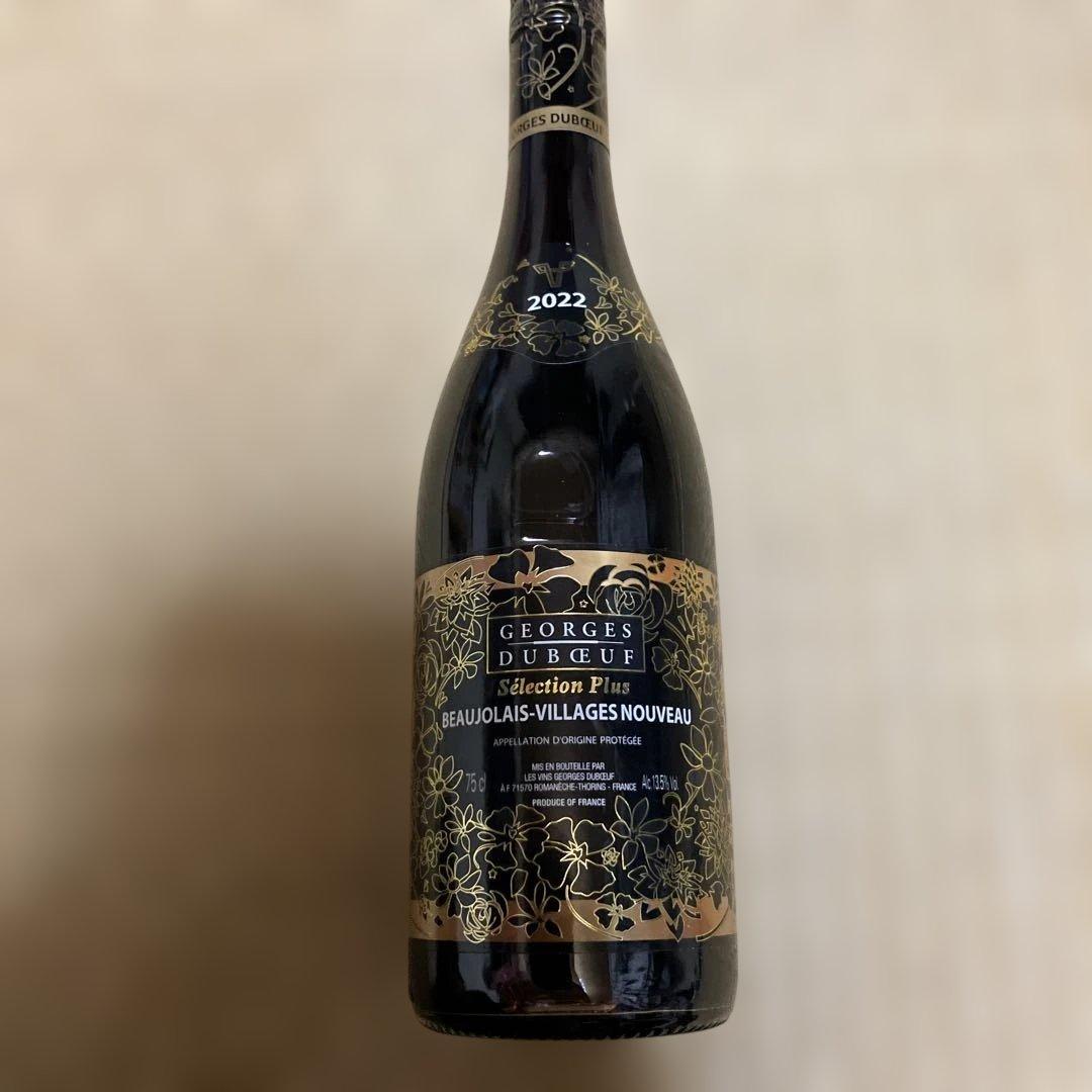 ブォジョレヌーボー