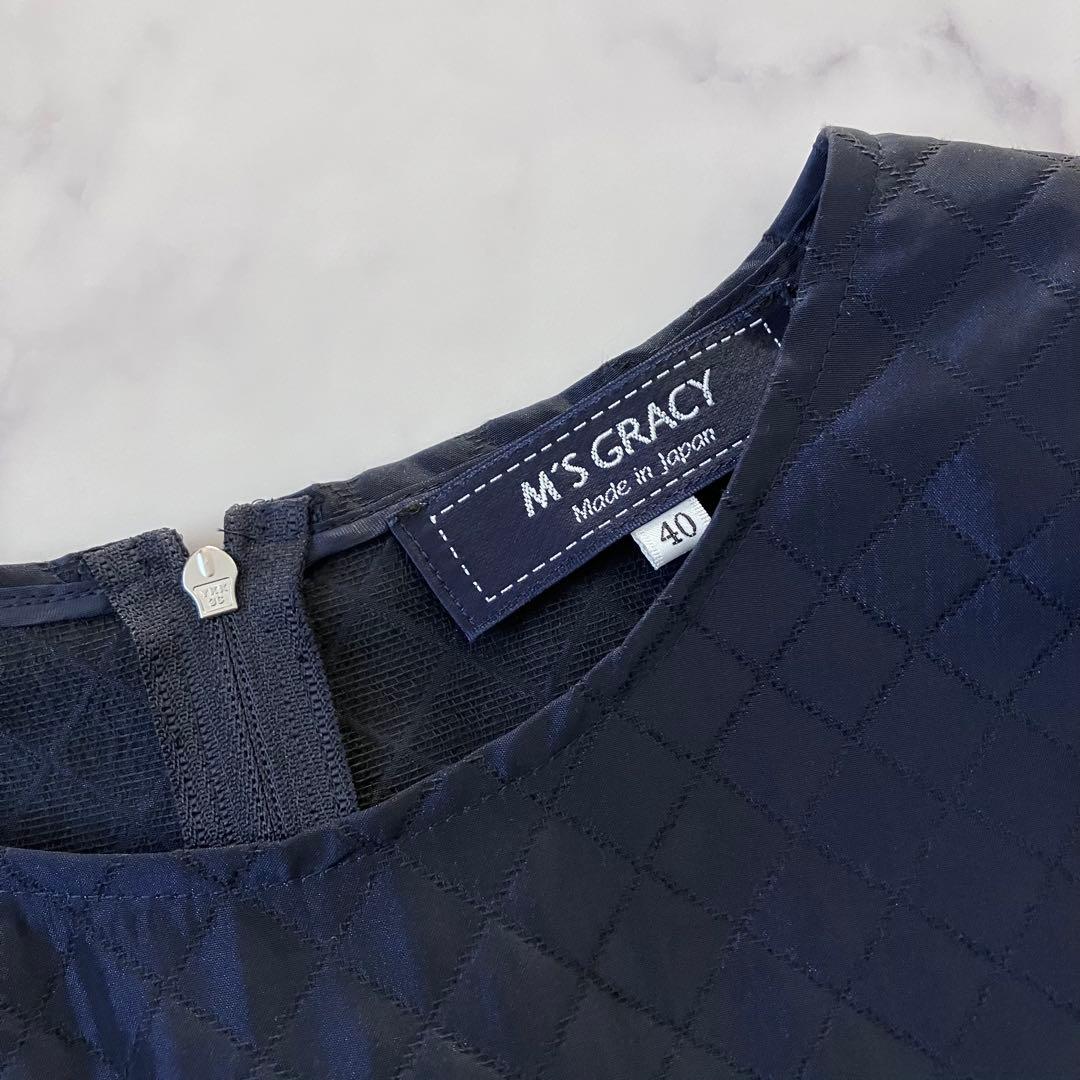 2023年エムズグレイシー　キルティング　チュニック　ブラウス　40カタログ掲載