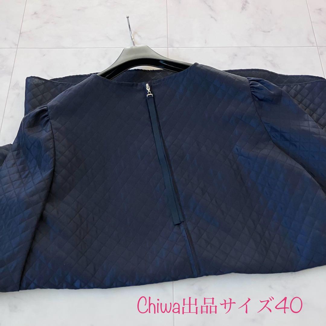 2023年エムズグレイシー　キルティング　チュニック　ブラウス　40カタログ掲載