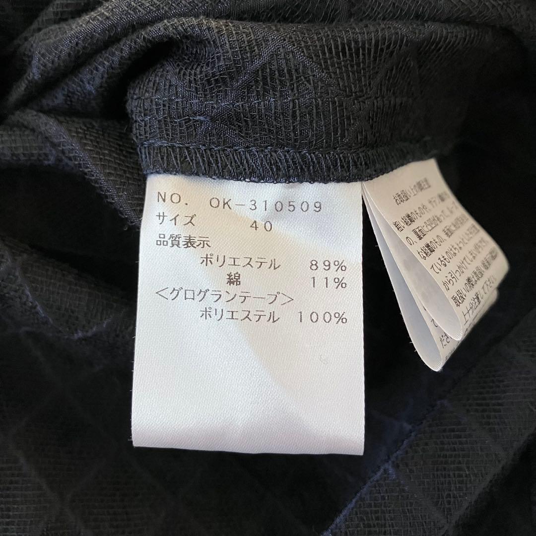 2023年エムズグレイシー　キルティング　チュニック　ブラウス　40カタログ掲載