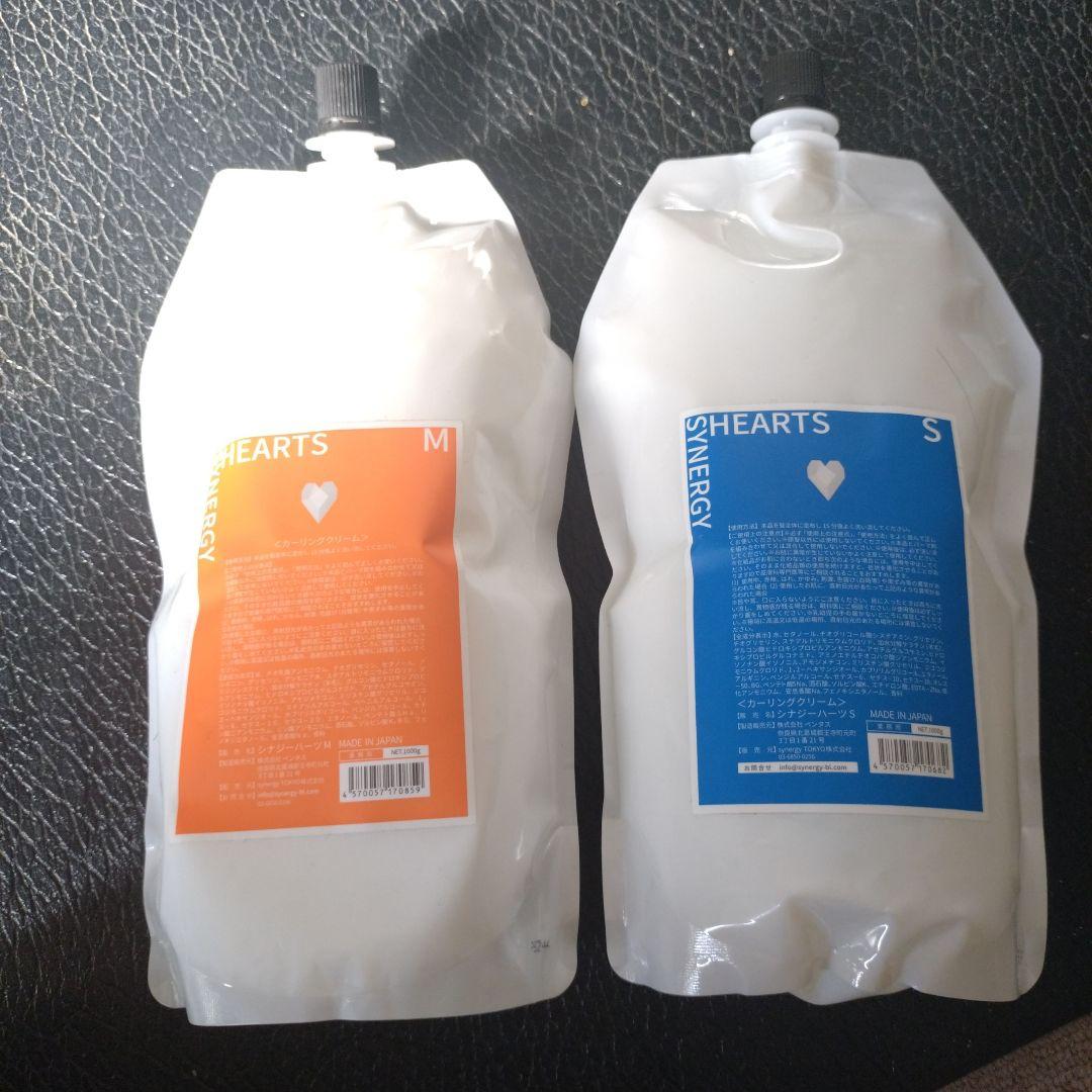 HEARTS スタイリングクリーム M/S 各1000g