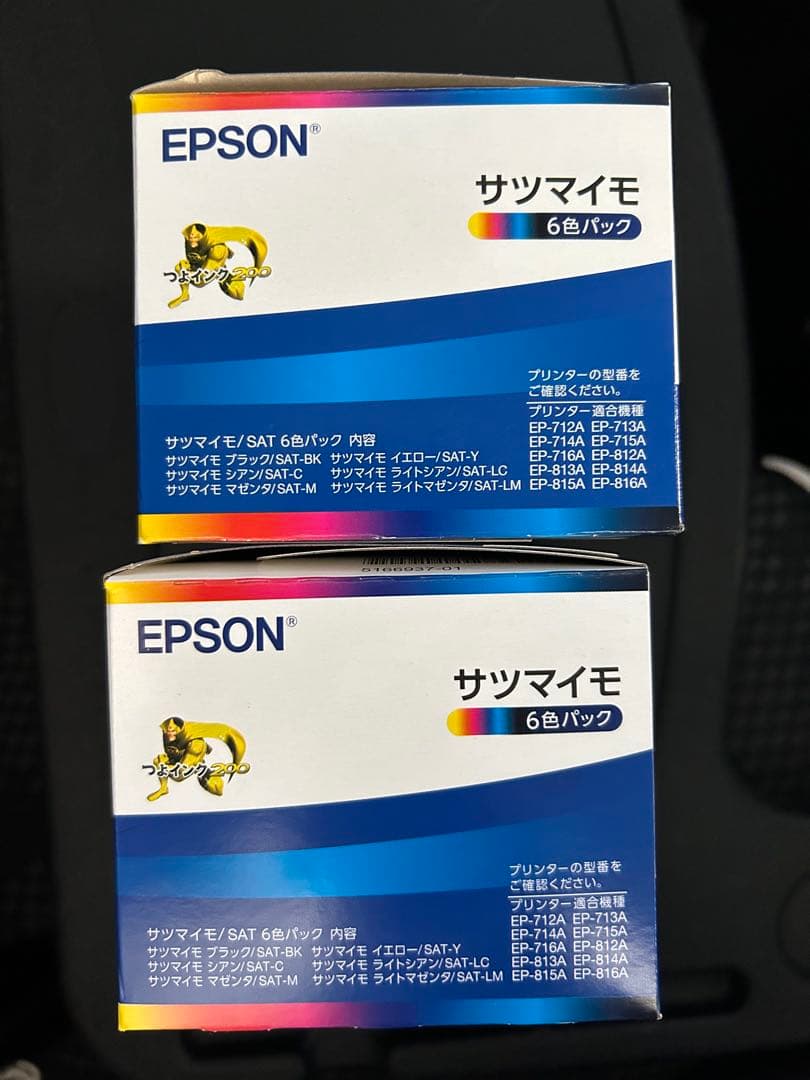 エプソン純正インクカートリッジ（さつまいも） 6色パック×2箱