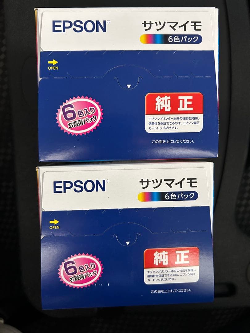 エプソン純正インクカートリッジ（さつまいも） 6色パック×2箱