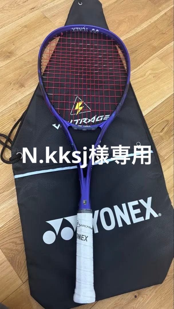 【新品未使用品】YONEX VOLTRAGE 7vs テニスラケット