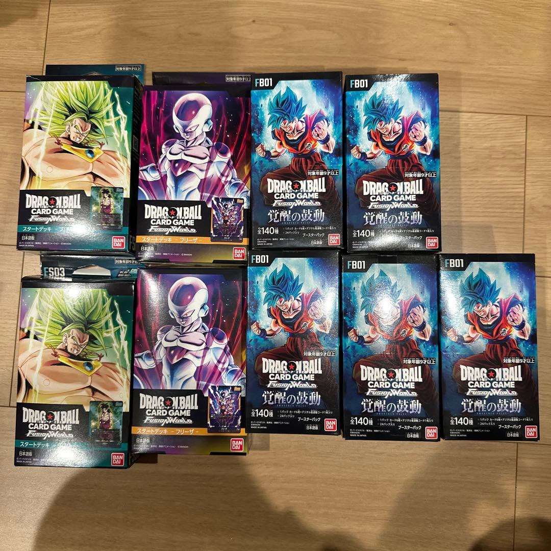 ドラゴンボールスーパーカードゲーム　フュージョンワールド　覚醒の鼓動