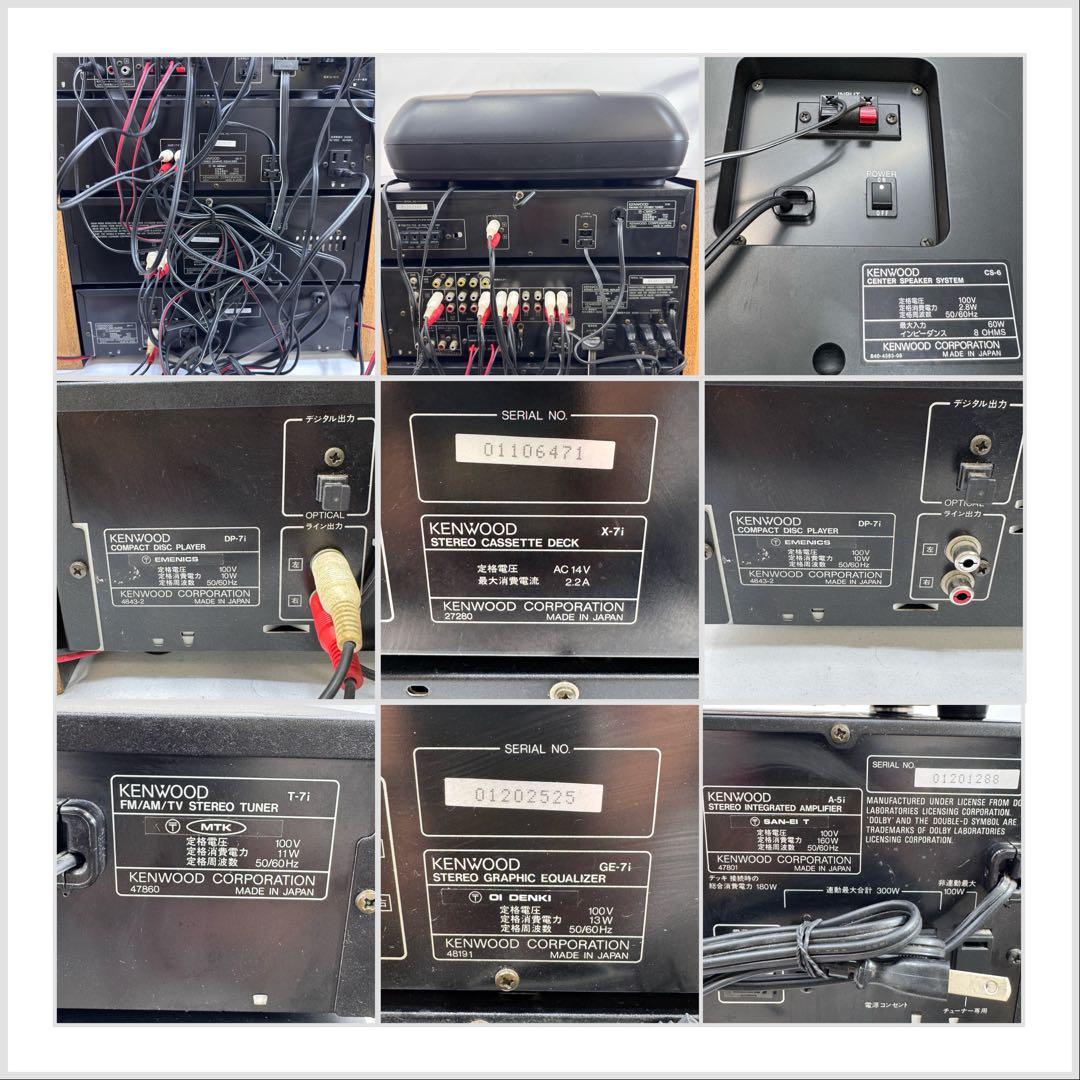 KENWOOD ROXY J5 システムコンポ 取説 リモコン付 動作現状品