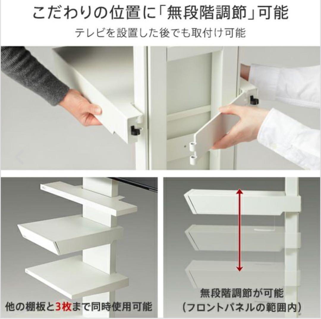 テレビスタンド　イコールズ　WALL V5 ホワイト　ロータイプ　キャスター付き