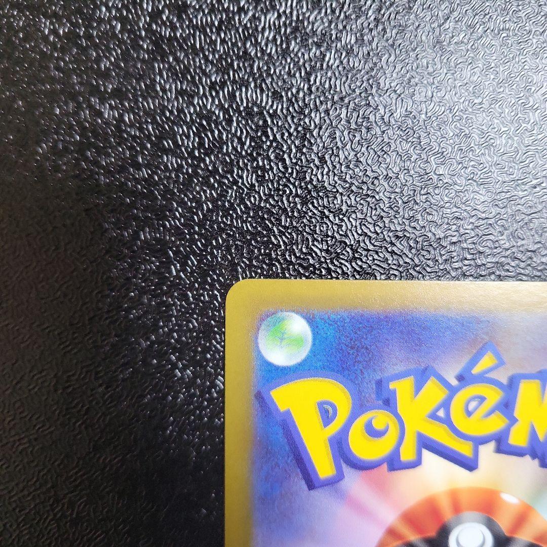 ポケモンカード アルセウスVSTAR UR 1枚