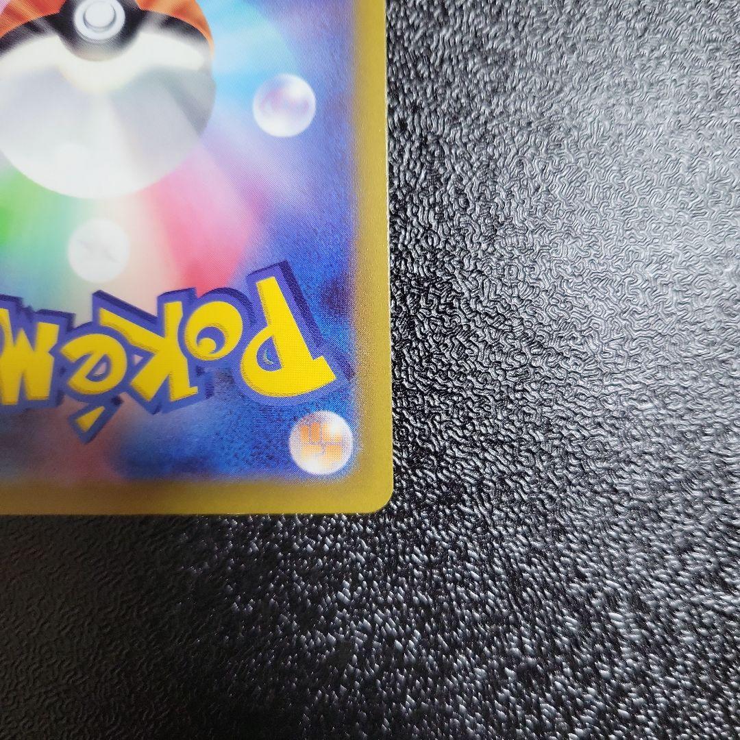 ポケモンカード アルセウスVSTAR UR 1枚