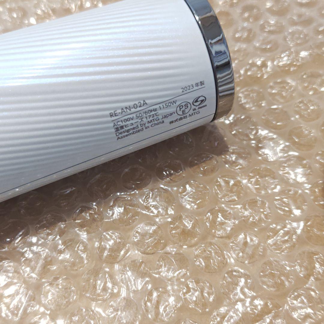 【訳有り品】ReFaドライヤースマート ホワイト リファ