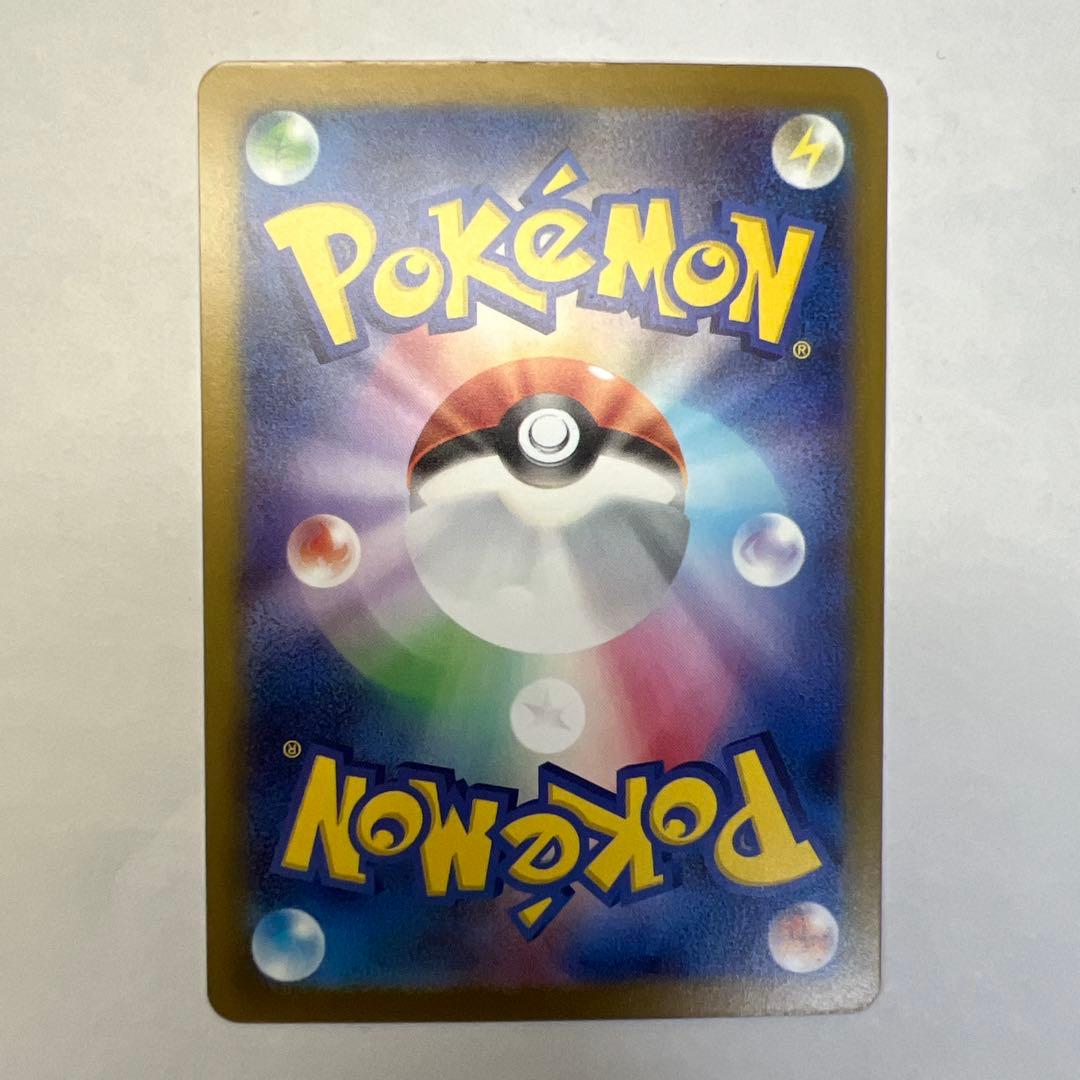 メガゲンガーEX M2a 240/193 SAR